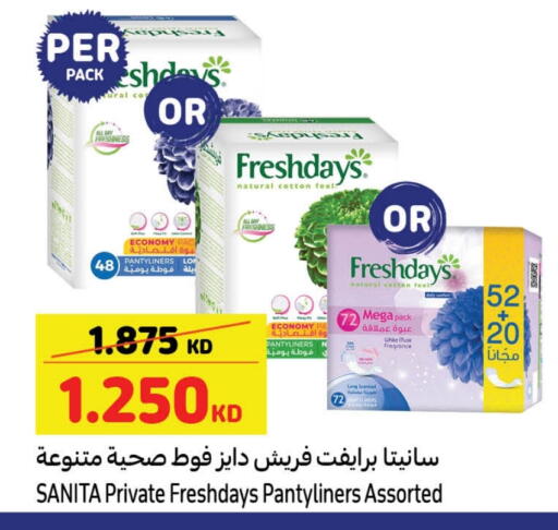 available at Carrefour in Kuwait - Jahra Governorate