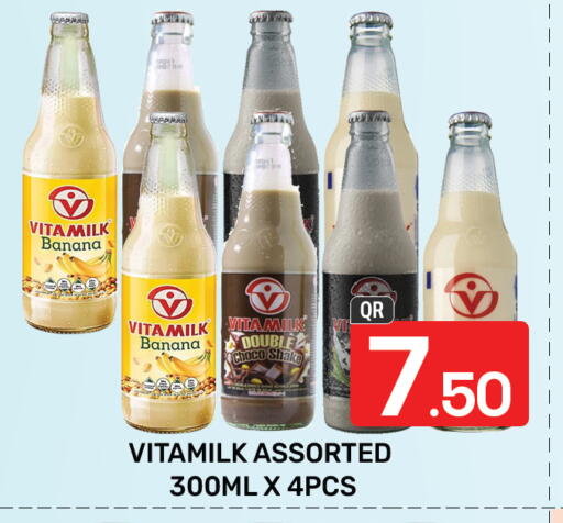 Banana available at Majlis Hypermarket in Qatar - Doha