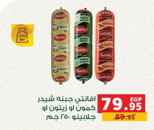 available at Panda  in Egypt - Cairo