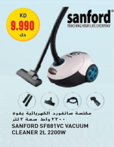 SANFORD Vacuum Cleaner available at Grand Hyper in Kuwait - Ahmadi Governorate