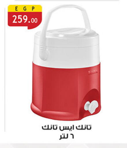 available at Al Rayah Market   in Egypt - Cairo
