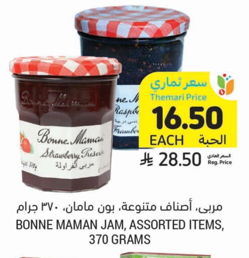 Jam available at Tamimi Market in KSA, Saudi Arabia, Saudi - Khafji