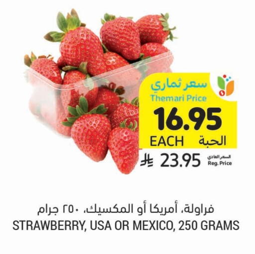 Strawberry available at Tamimi Market in KSA, Saudi Arabia, Saudi - Jeddah