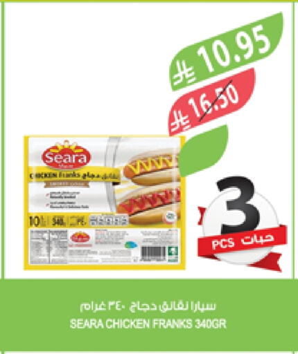 SEARA Chicken Franks available at Farm  in KSA, Saudi Arabia, Saudi - Khafji