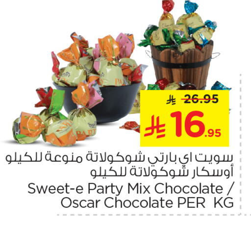 Chocolates & Candies in Nesto, Saudi Arabia Offers - Saudi Arabia available at Nesto in KSA, Saudi Arabia, Saudi - Al-Kharj