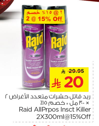 Insect Repellent in Nesto, Saudi Arabia Offers - Saudi Arabia RAID available at Nesto in KSA, Saudi Arabia, Saudi - Al Majmaah