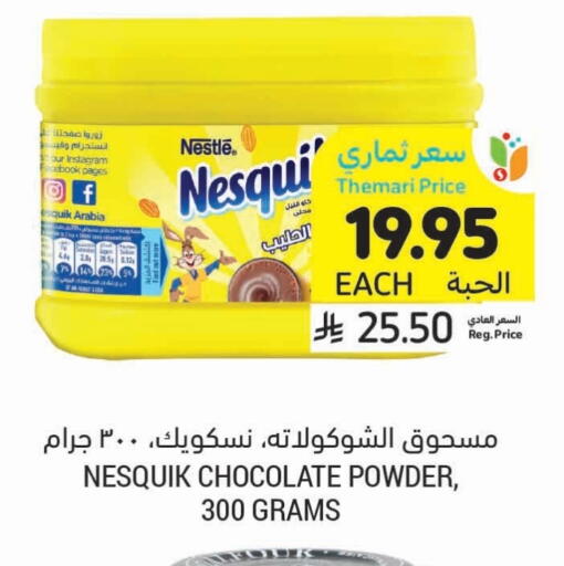 NESQUIK available at Tamimi Market in KSA, Saudi Arabia, Saudi - Tabuk