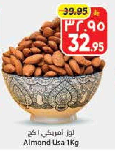 available at ستي فلاور in مملكة العربية السعودية, السعودية, سعودية - الرياض