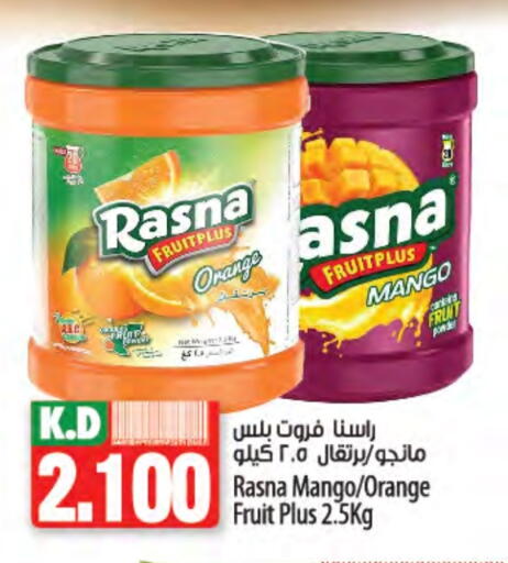 RASNA available at Mango Hypermarket  in Kuwait - Ahmadi Governorate