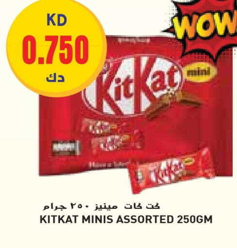 KITKAT available at Grand Costo in Kuwait - Kuwait City