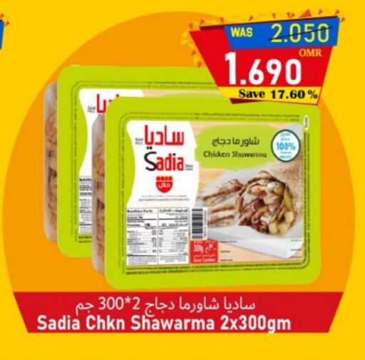 زيت الزنجبيل available at القوت هايبرماركت in عُمان - مسقط‎