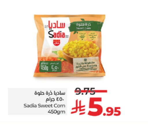 SADIA available at LULU Hypermarket in KSA, Saudi Arabia, Saudi - Riyadh