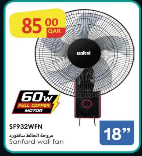 SANFORD Fan available at Ansar Gallery in Qatar - Doha
