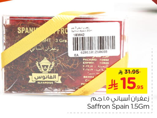 Salts, Spices & Paste in Nesto, Saudi Arabia Offers - Saudi Arabia Dried Herbs available at Nesto in KSA, Saudi Arabia, Saudi - Al-Kharj