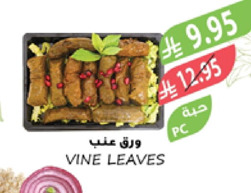 available at Farm  in KSA, Saudi Arabia, Saudi - Tabuk