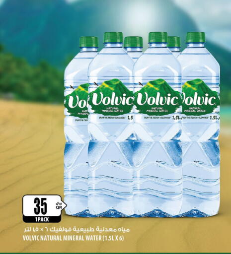 available at Al Meera in Qatar - Al Khor