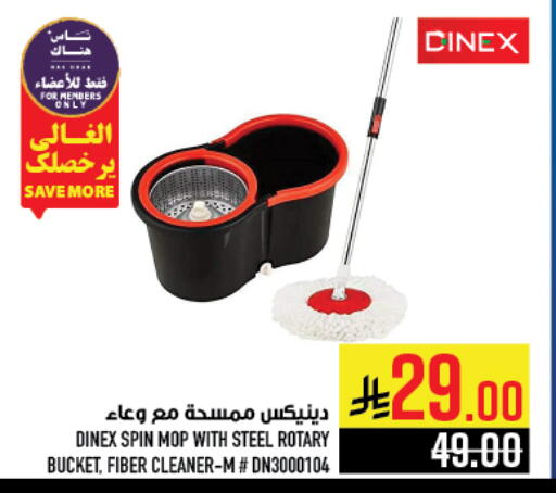 Cleaning Aid available at Abraj Hypermarket in KSA, Saudi Arabia, Saudi - Mecca