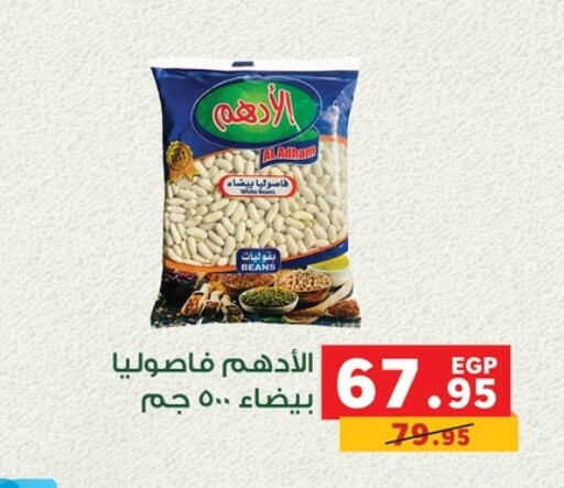 available at Panda  in Egypt - Cairo