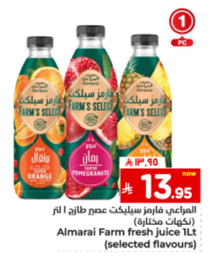 المراعي available at هايبر الوفاء in مملكة العربية السعودية, السعودية, سعودية - المنطقة الشرقية