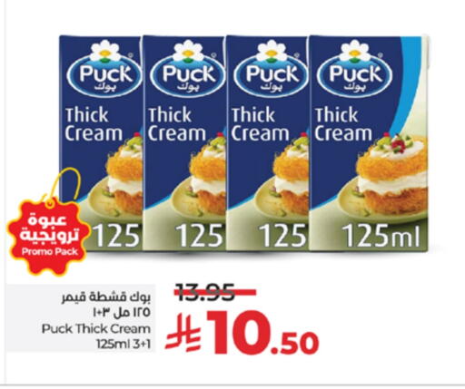 PUCK available at LULU Hypermarket in KSA, Saudi Arabia, Saudi - Tabuk