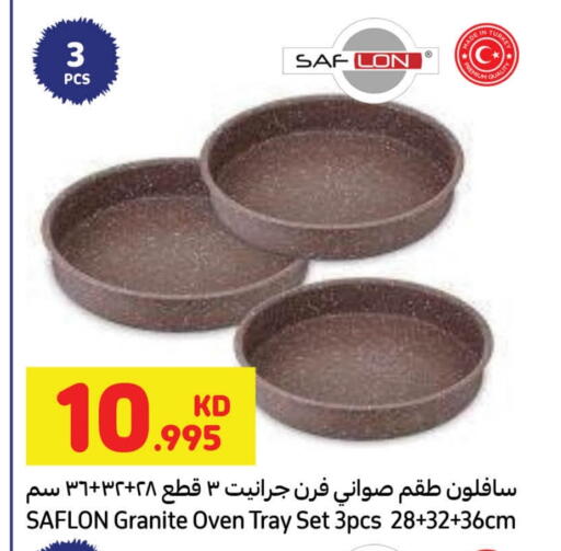 available at Carrefour in Kuwait - Ahmadi Governorate