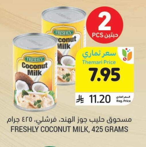 FRESHLY Coconut Powder available at Tamimi Market in KSA, Saudi Arabia, Saudi - Tabuk