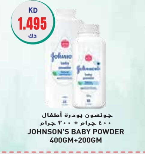 JOHNSONS available at Grand Hyper in Kuwait - Kuwait City