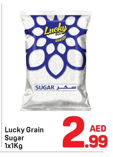 available at Day to Day Department Store in UAE - Dubai