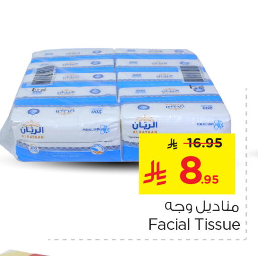 Facial Tissue in Nesto, Saudi Arabia Offers - Saudi Arabia available at Nesto in KSA, Saudi Arabia, Saudi - Buraidah