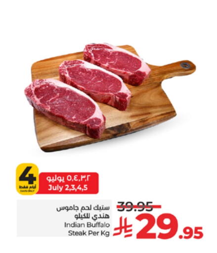 Buffalo available at LULU Hypermarket in KSA, Saudi Arabia, Saudi - Khamis Mushait