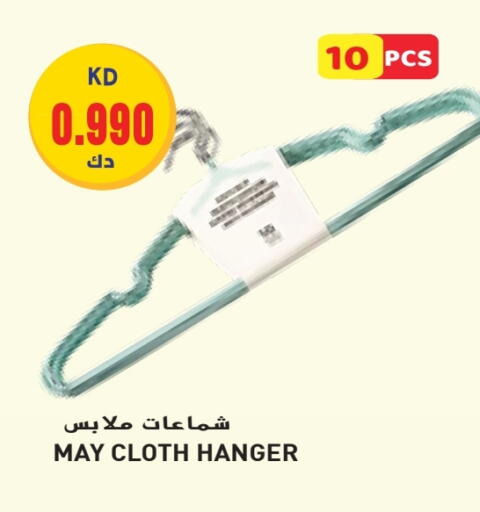 available at Grand Hyper in Kuwait - Jahra Governorate