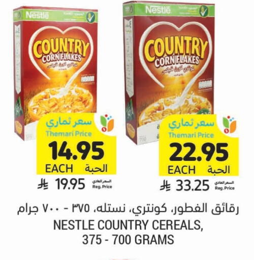 NESTLE Corn Flakes available at Tamimi Market in KSA, Saudi Arabia, Saudi - Unayzah