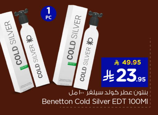 available at Nesto in KSA, Saudi Arabia, Saudi - Buraidah