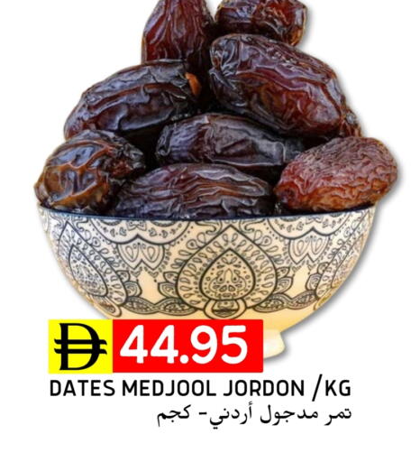 available at Select Market in UAE - Abu Dhabi