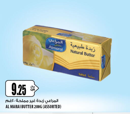 المراعي available at شركة الميرة للمواد الاستهلاكية in قطر - أم صلال