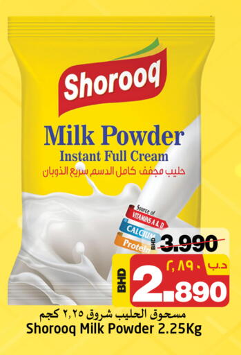 Milk Powder available at NESTO  in Bahrain