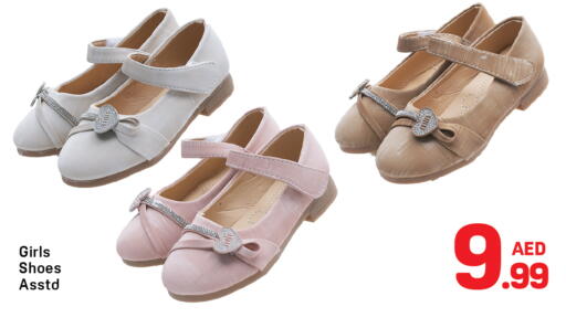 available at Day to Day Department Store in UAE - Dubai