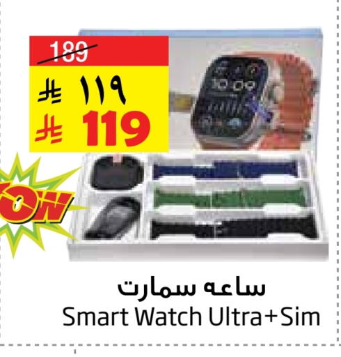available at Layan Hyper in KSA, Saudi Arabia, Saudi - Al Khobar