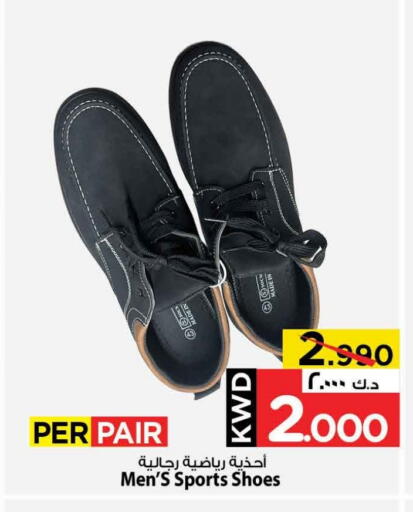 available at Mark & Save in Kuwait - Kuwait City