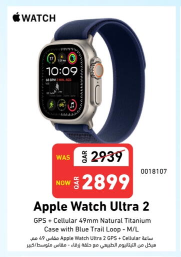 Apple available at ديجيتال زون للتجارة in قطر - الشمال