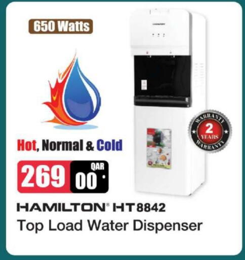 HAMILTON Water Dispenser available at Ansar Gallery in Qatar - Doha