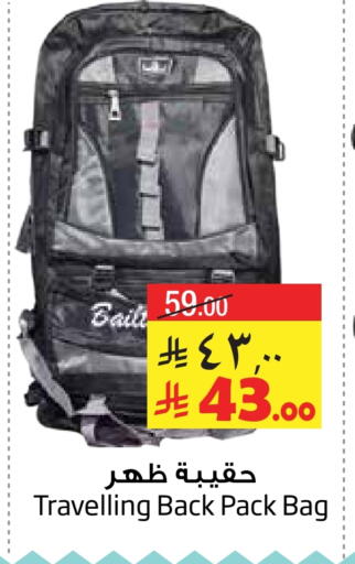 School Bag available at Layan Hyper in KSA, Saudi Arabia, Saudi - Dammam