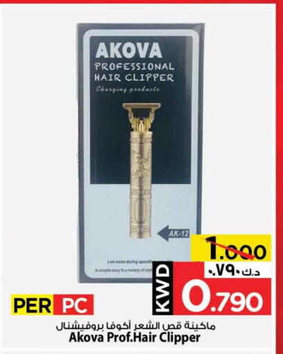 كريم إزالة الشعر available at مارك & سايف in الكويت - محافظة الأحمدي