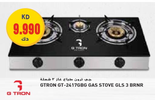 GTRON available at Grand Hyper in Kuwait - Jahra Governorate
