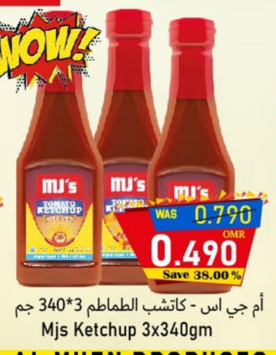 Tomato Ketchup available at Al Qoot Hypermarket in Oman - Muscat