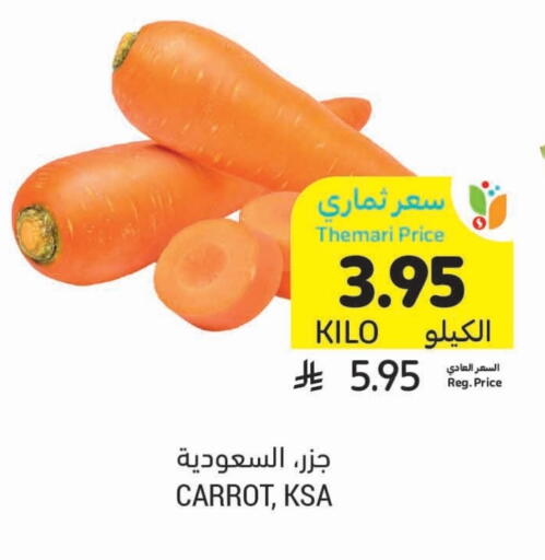 Fresh Vegetables in Tamimi Market, Saudi Arabia Offers - Saudi Arabia Carrot available at Tamimi Market in KSA, Saudi Arabia, Saudi - Hafar Al Batin