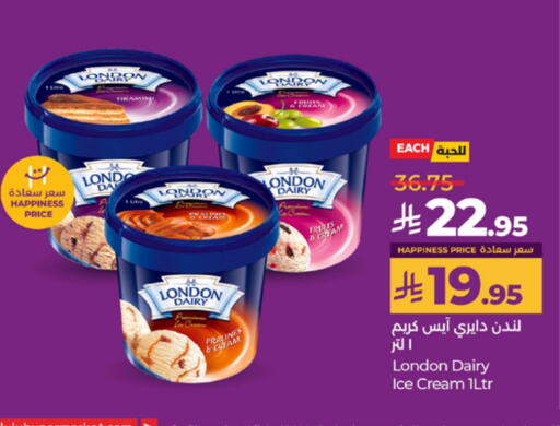 available at LULU Hypermarket in KSA, Saudi Arabia, Saudi - Al-Kharj