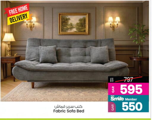 available at أنصار جاليري in قطر - الريان