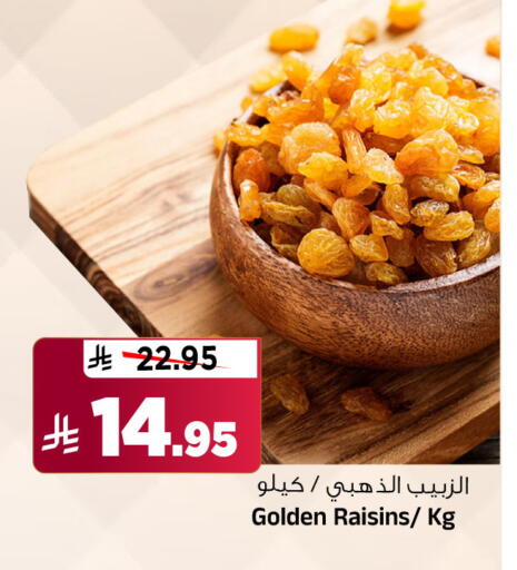 available at المدينة هايبرماركت in مملكة العربية السعودية, السعودية, سعودية - الرياض