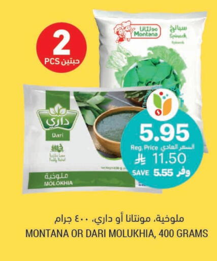 Frozen Fruits & Veg in Tamimi Market, Saudi Arabia Offers - Saudi Arabia Spinach available at Tamimi Market in KSA, Saudi Arabia, Saudi - Hafar Al Batin